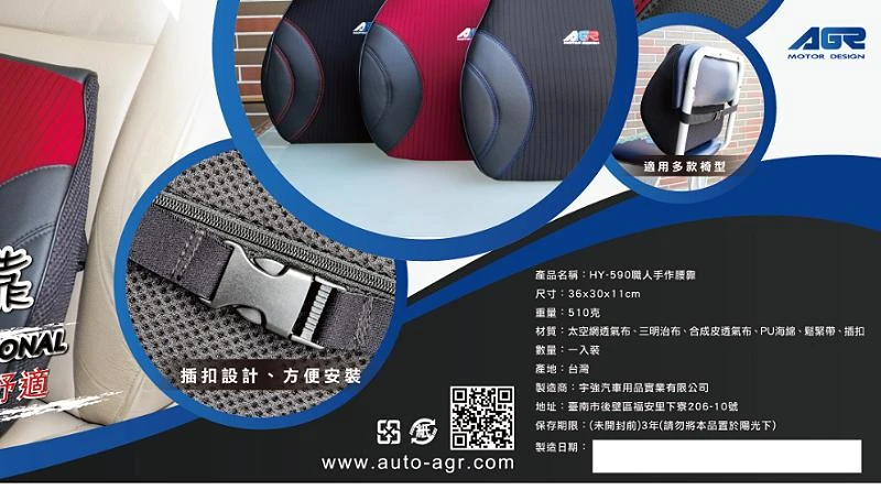  lumbar support pillow