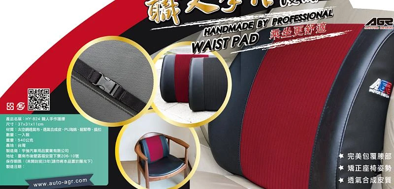  lumbar support pillow