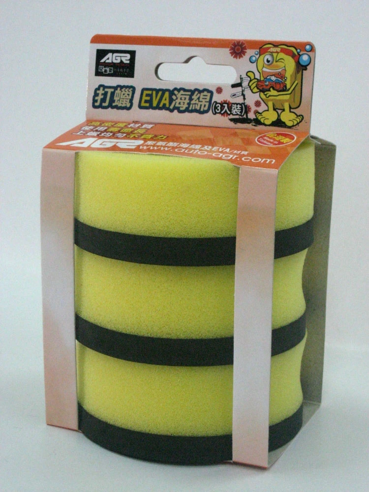Waxing EVA sponge(3 bags of package)