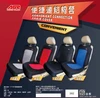 HY-662 Convenient Connection Chair Cover
