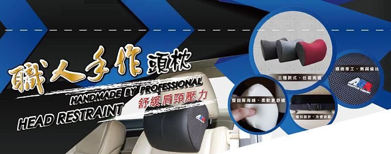  Car Neck Pillow