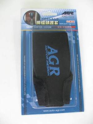 AGR the top of gear protect cover (black) (red) (blue)