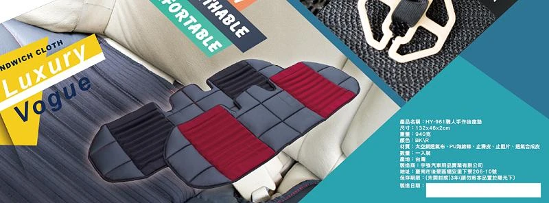  rear car seats